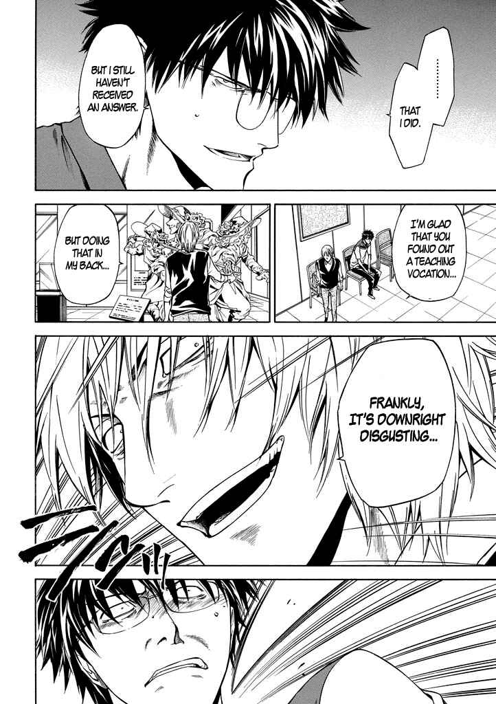 Page 15 Chapter 2 Kansokusha Tamami