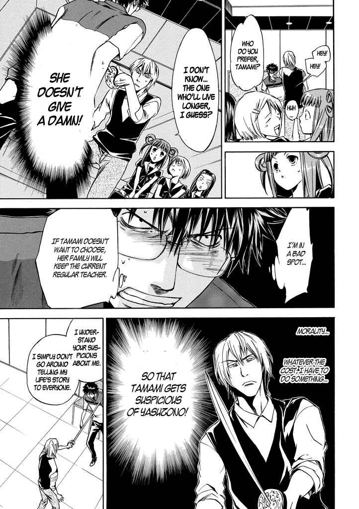Page 18 Chapter 2 Kansokusha Tamami