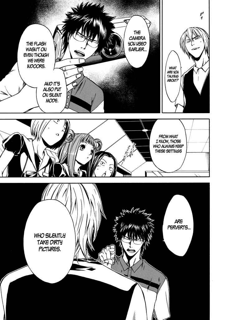 Page 20 Chapter 2 Kansokusha Tamami