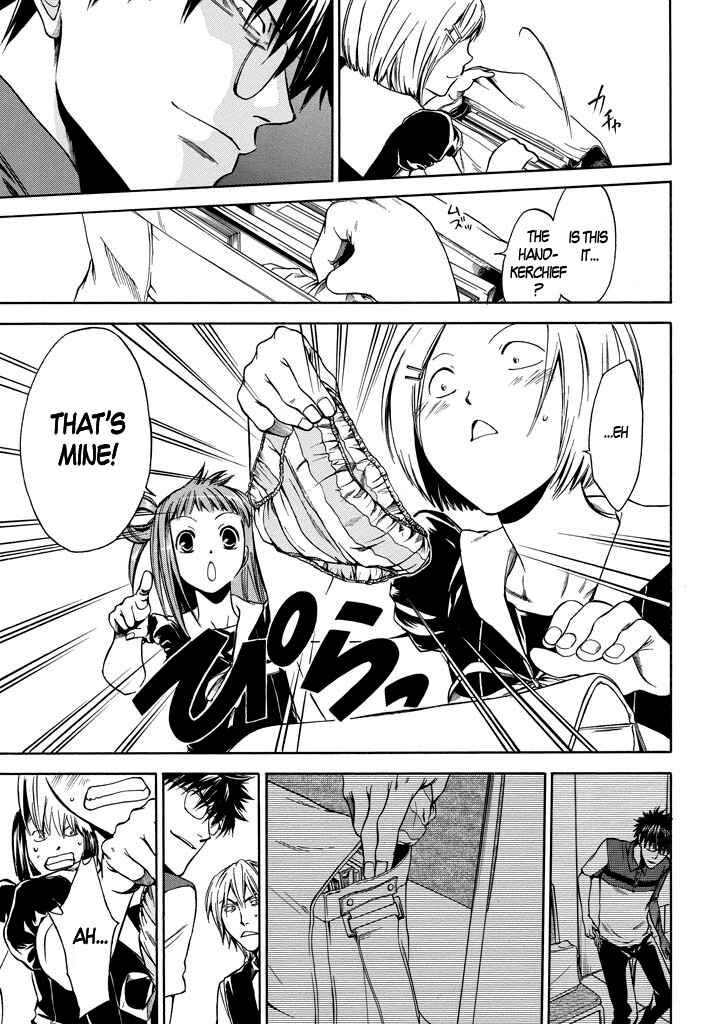Page 26 Chapter 2 Kansokusha Tamami