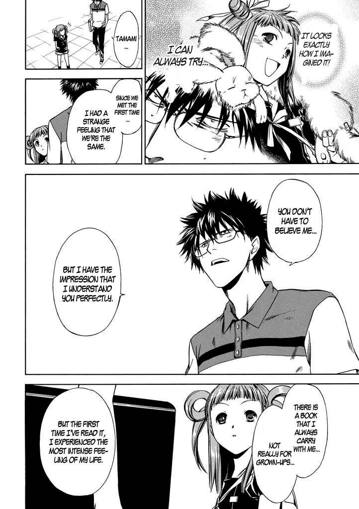 Page 31 Chapter 2 Kansokusha Tamami