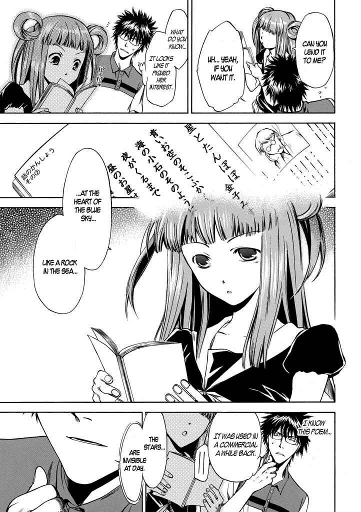 Page 36 Chapter 2 Kansokusha Tamami