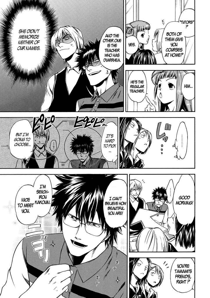 Page 8 Chapter 2 Kansokusha Tamami