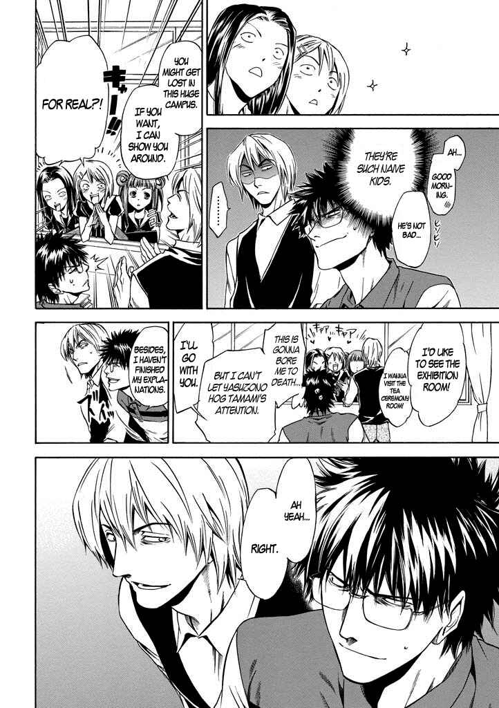 Page 9 Chapter 2 Kansokusha Tamami