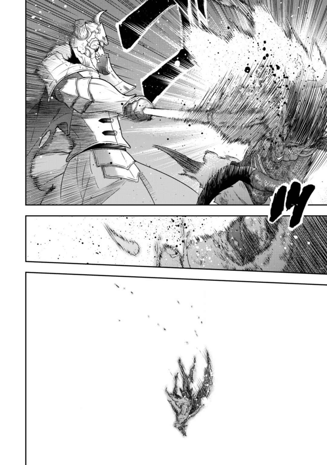 Page 11 Chapter 18 Youjo Musou