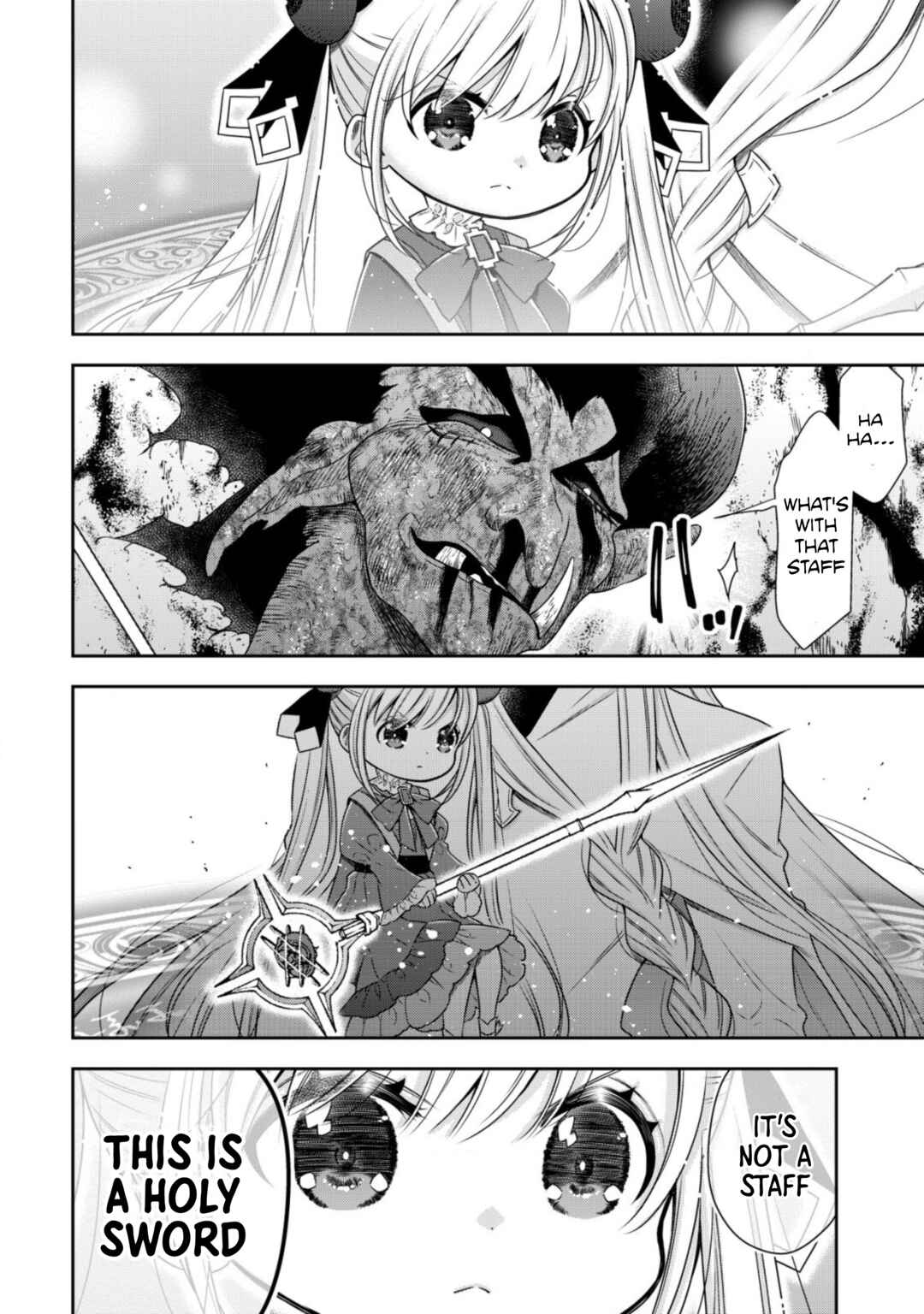 Page 15 Chapter 18 Youjo Musou