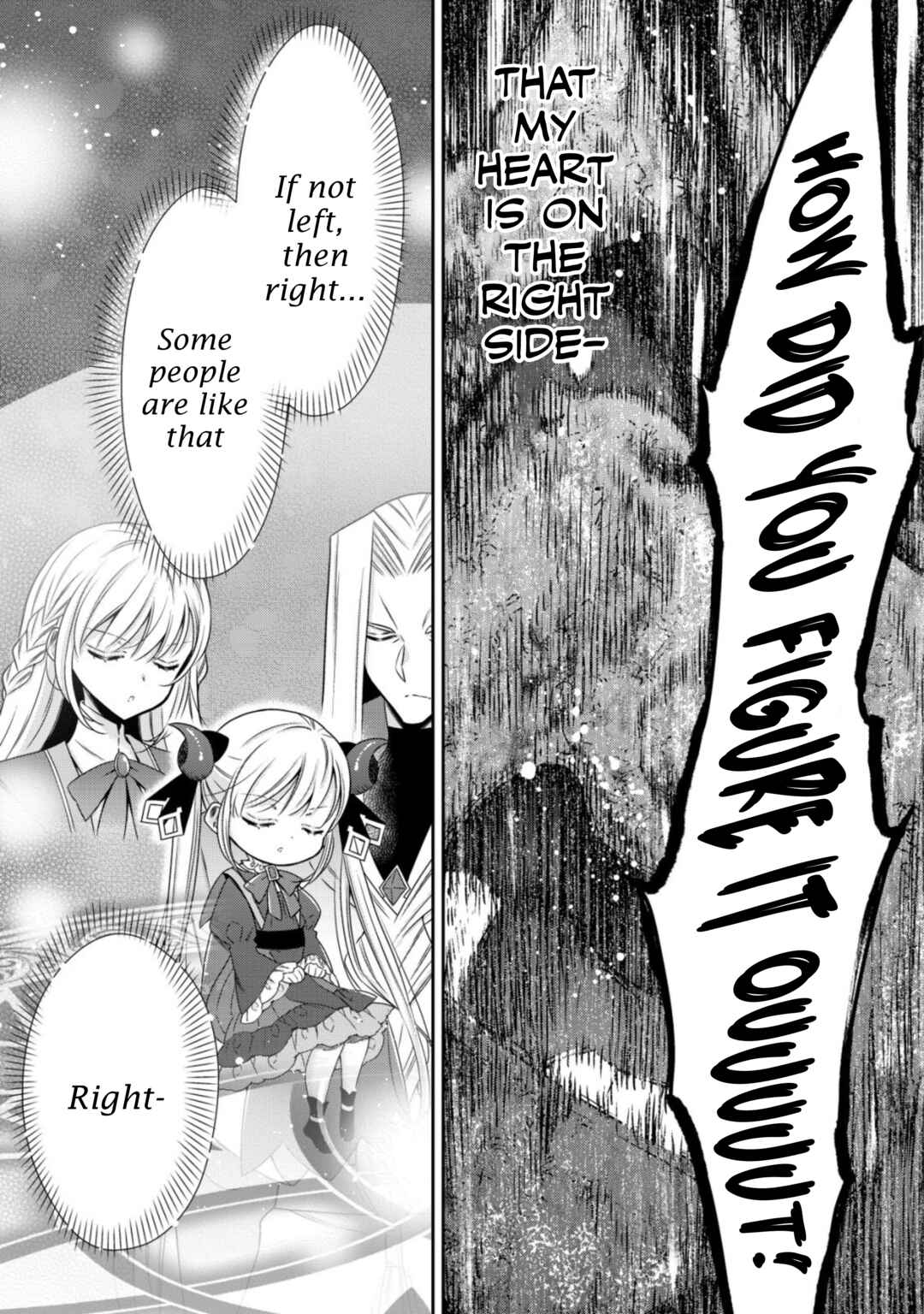 Page 19 Chapter 18 Youjo Musou