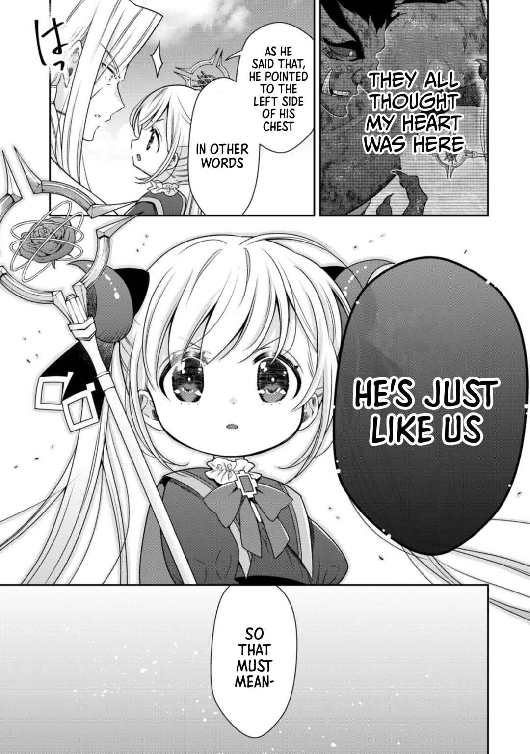Page 16 Chapter 17 Youjo Musou