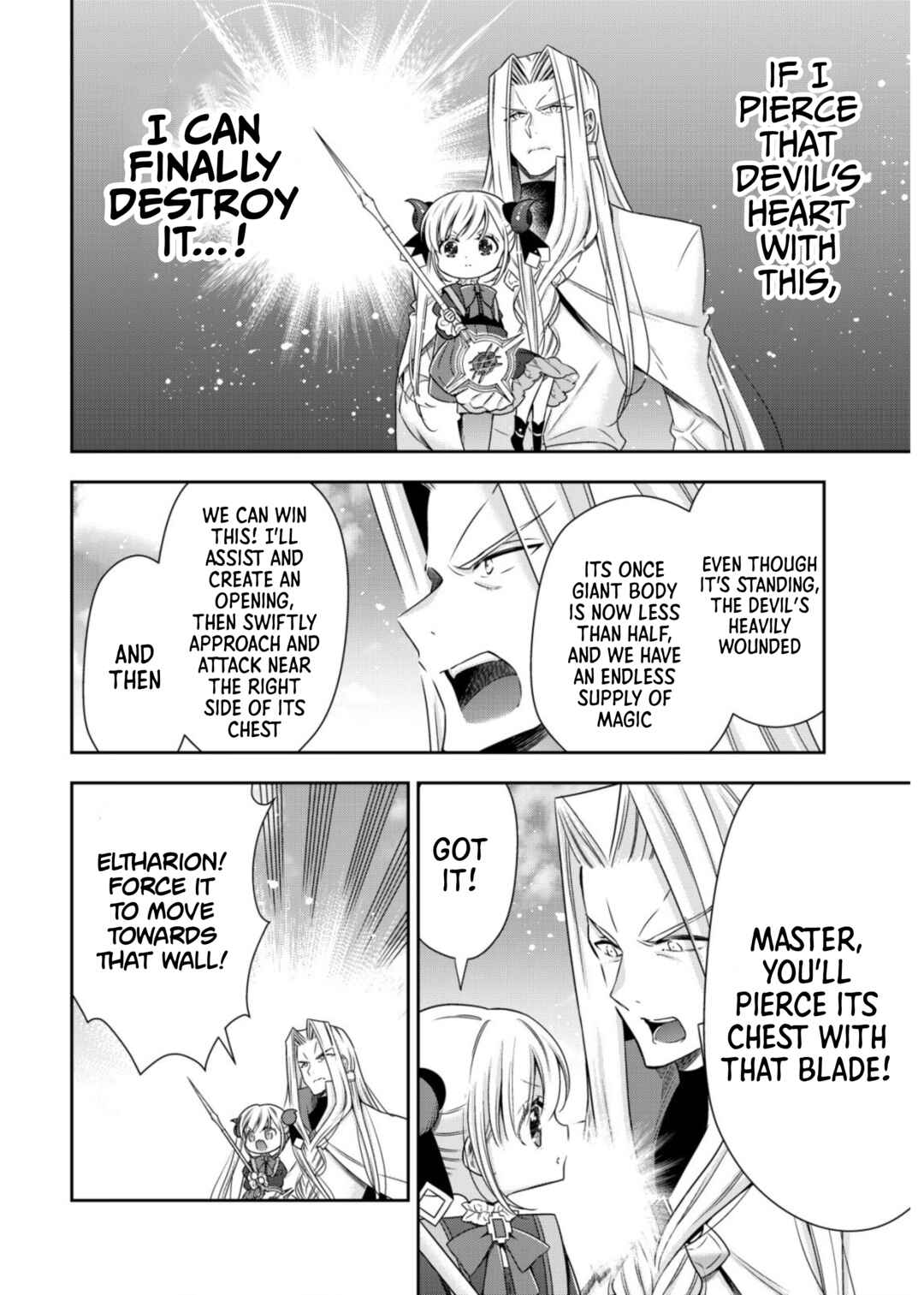 Page 19 Chapter 17 Youjo Musou