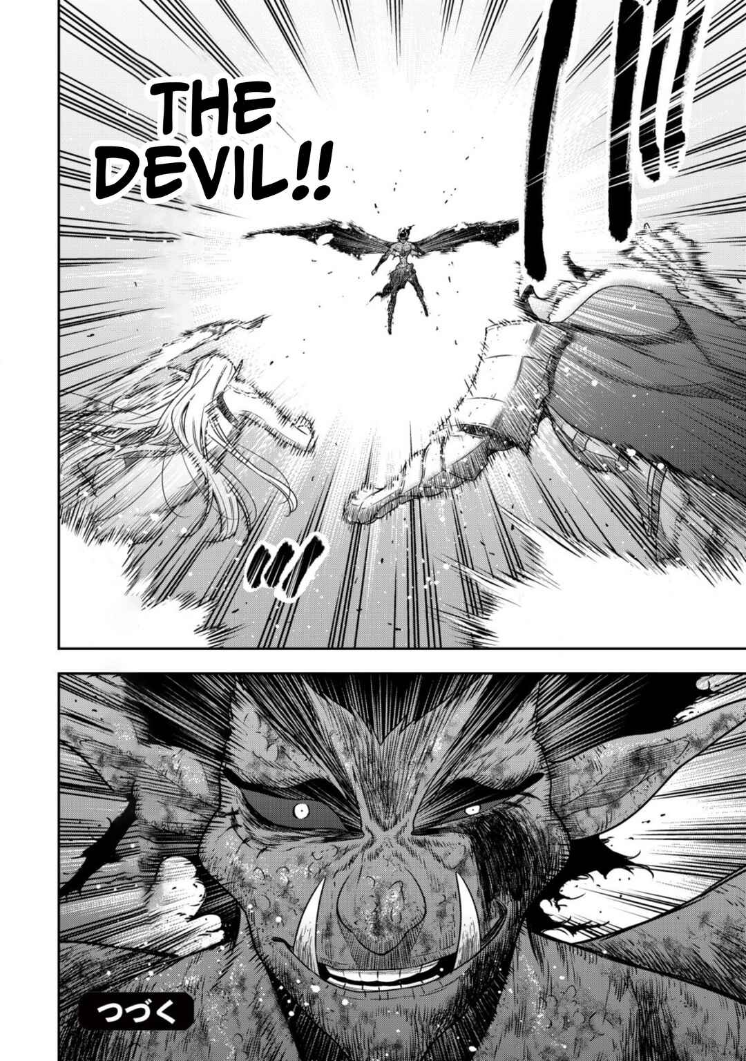 Page 21 Chapter 17 Youjo Musou