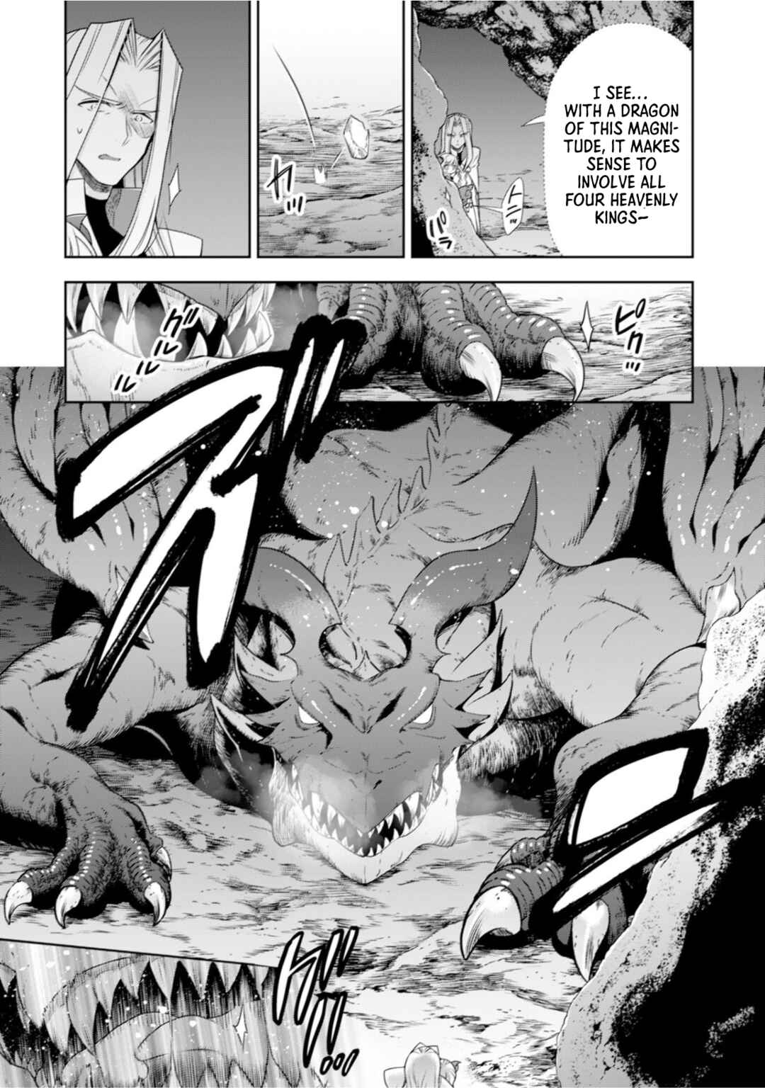Page 7 Chapter 4 Youjo Musou