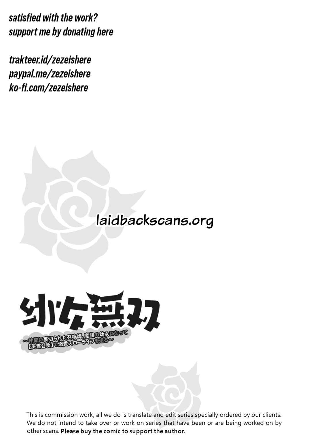 Page 25 Chapter 6 Youjo Musou