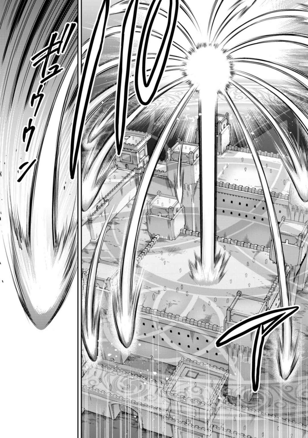Page 11 Chapter 16 Youjo Musou