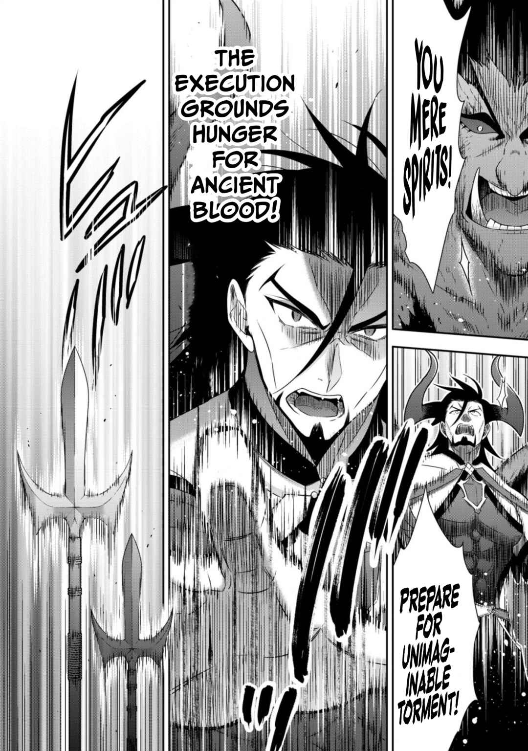 Page 17 Chapter 16 Youjo Musou