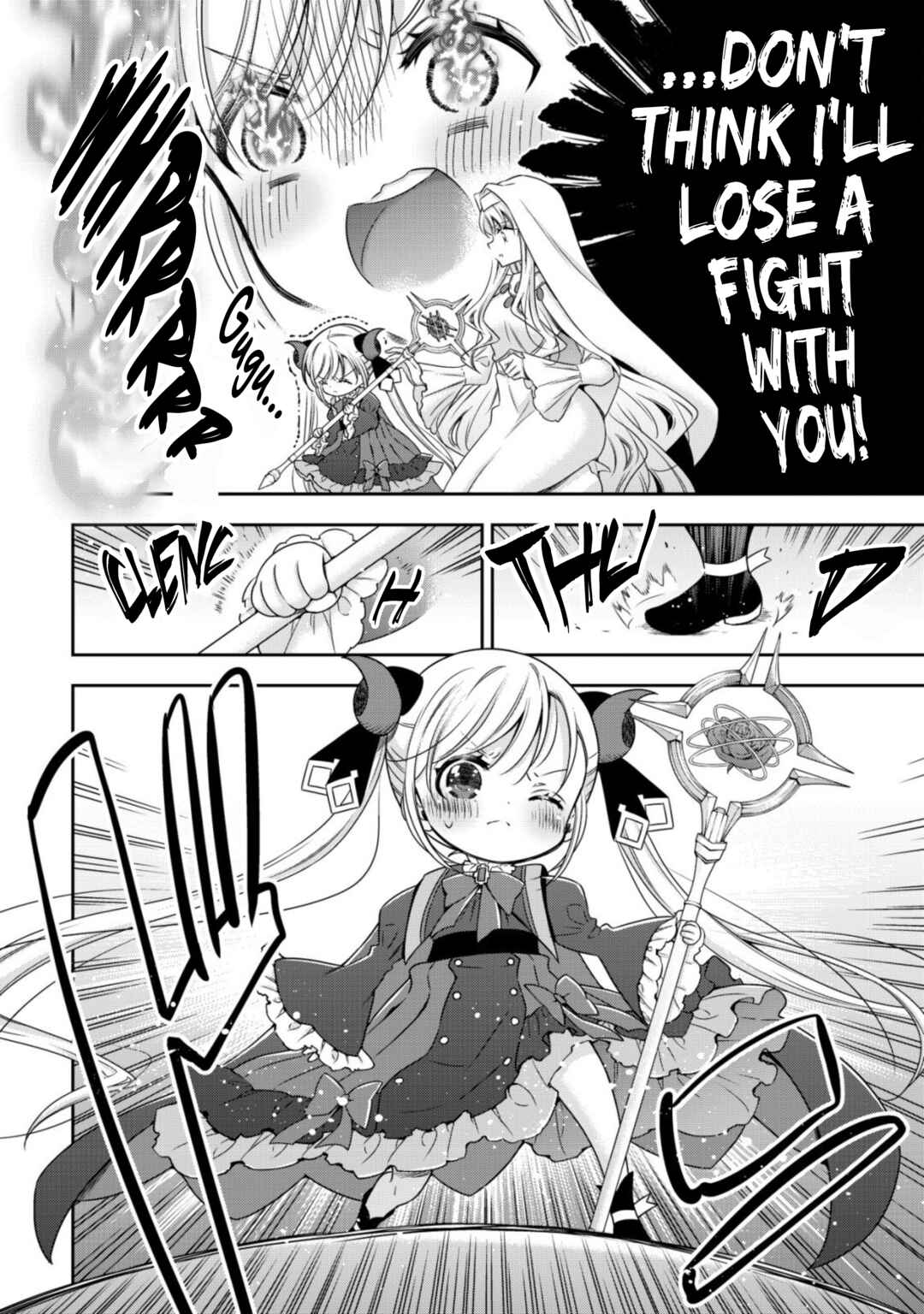 Page 3 Chapter 16 Youjo Musou