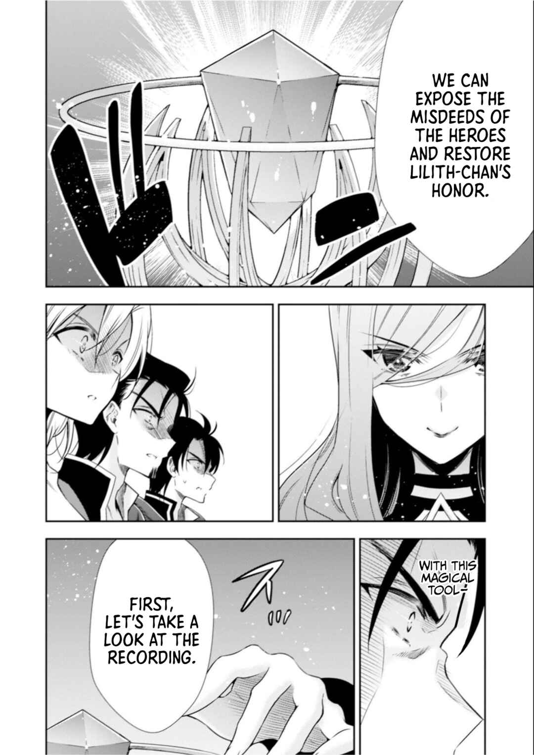 Page 5 Chapter 7 Youjo Musou