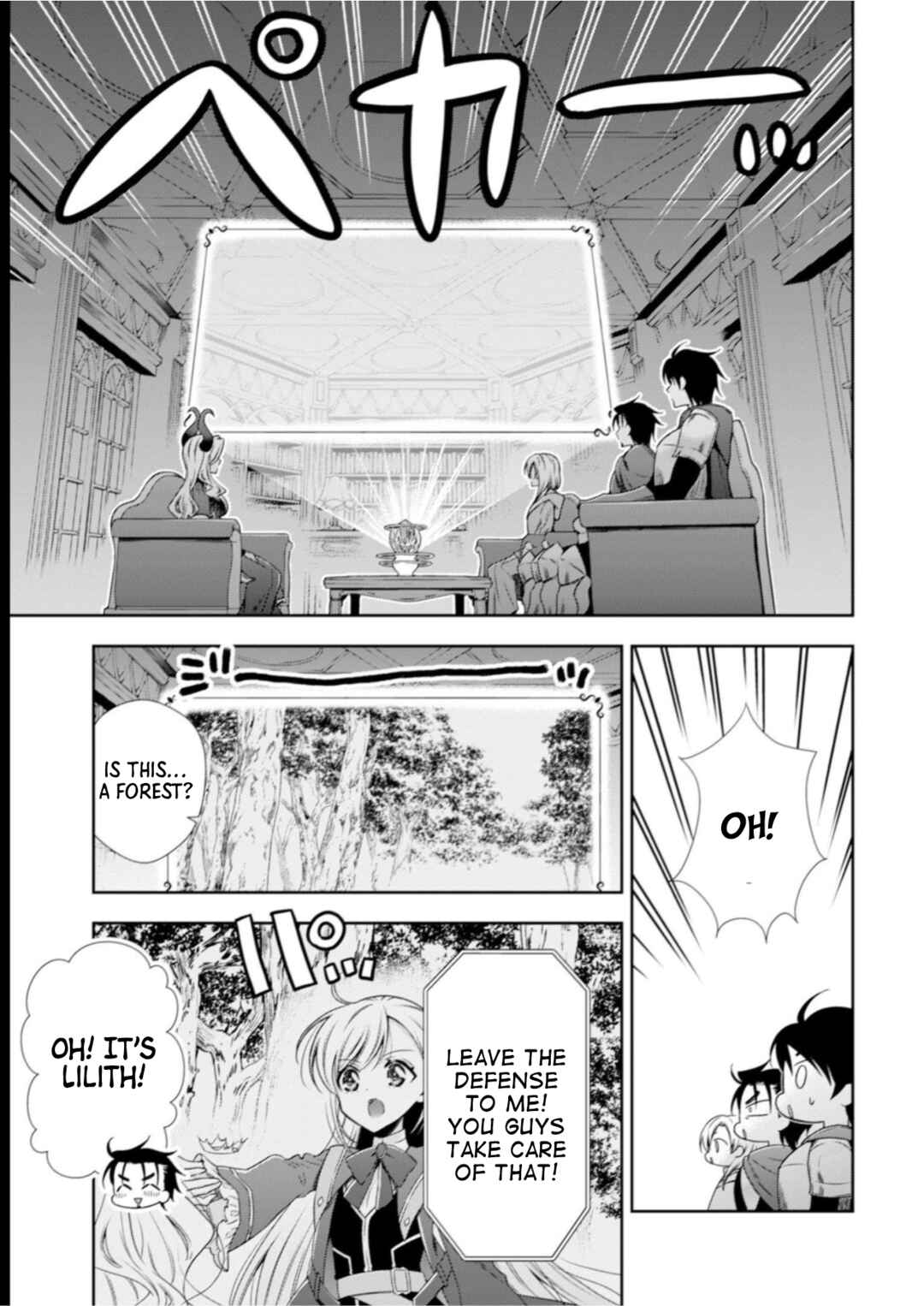 Page 6 Chapter 7 Youjo Musou