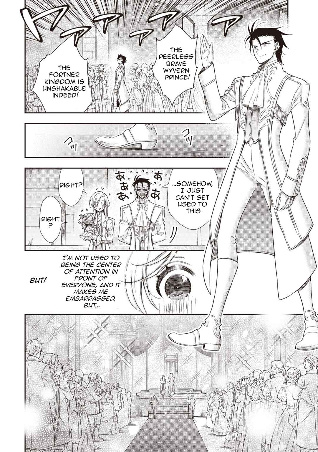 Page 17 Chapter 20 Youjo Musou