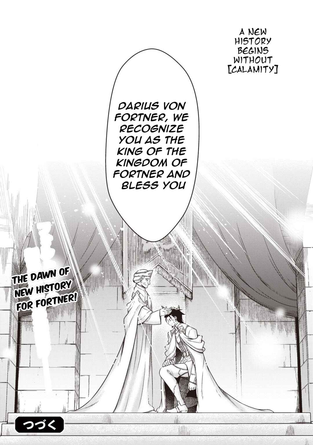 Page 25 Chapter 20 Youjo Musou