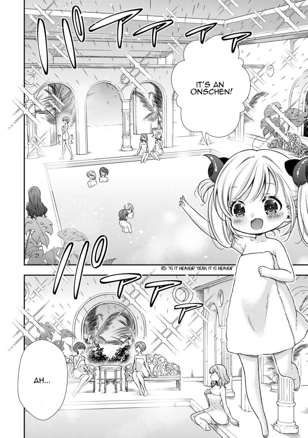 Page 3 Chapter 20 Youjo Musou