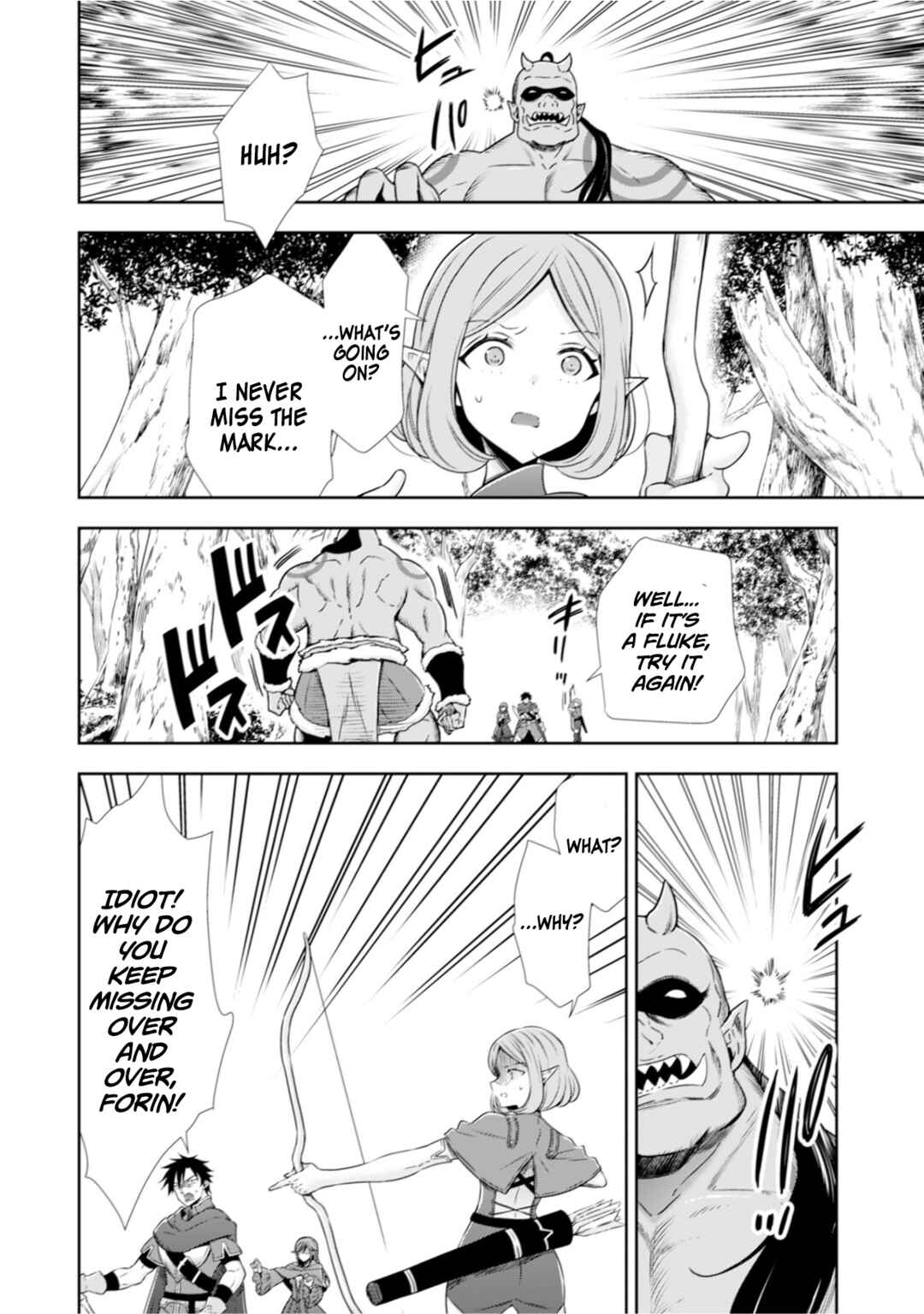 Page 5 Chapter 5 Youjo Musou