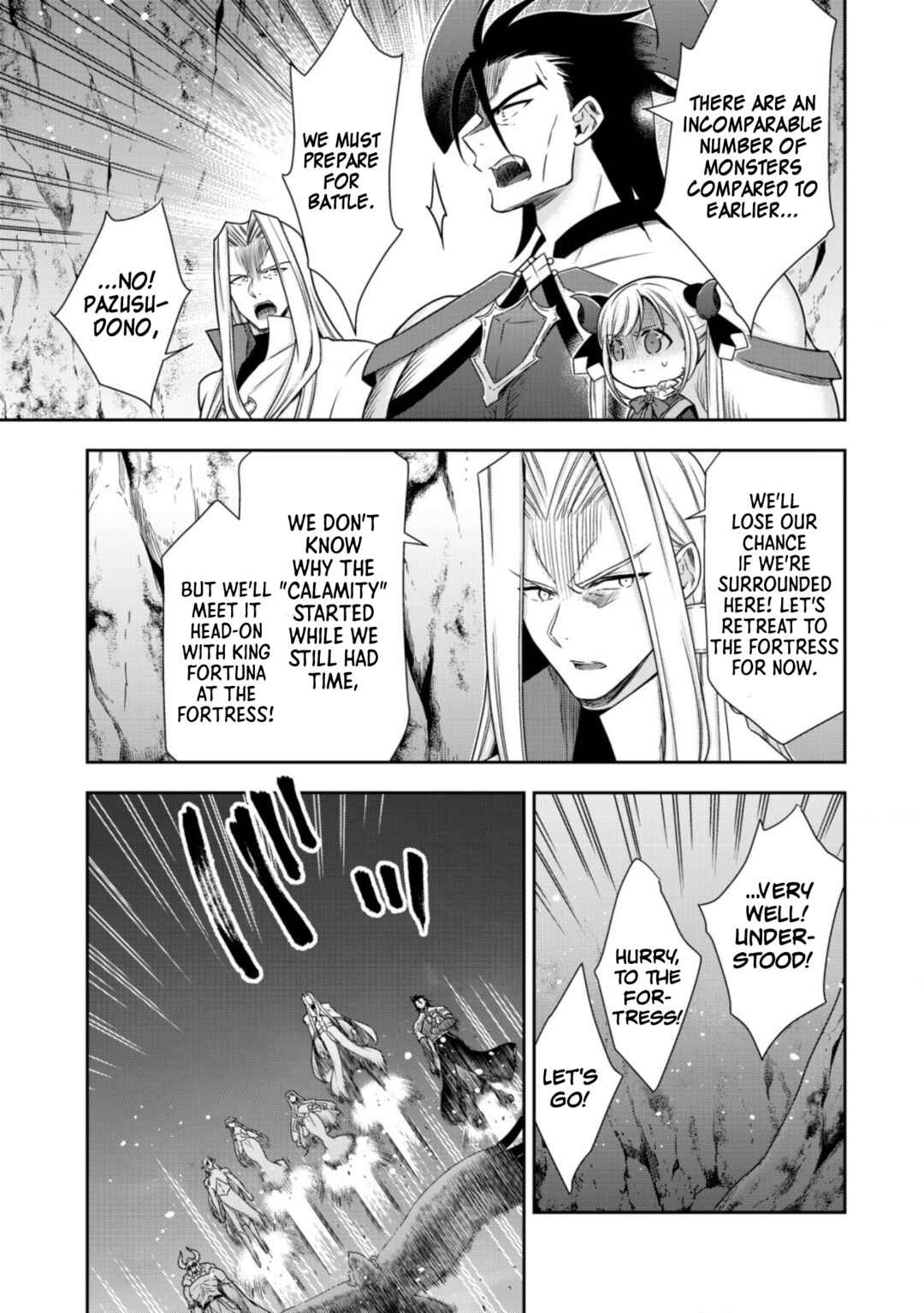 Page 13 Chapter 13 Youjo Musou