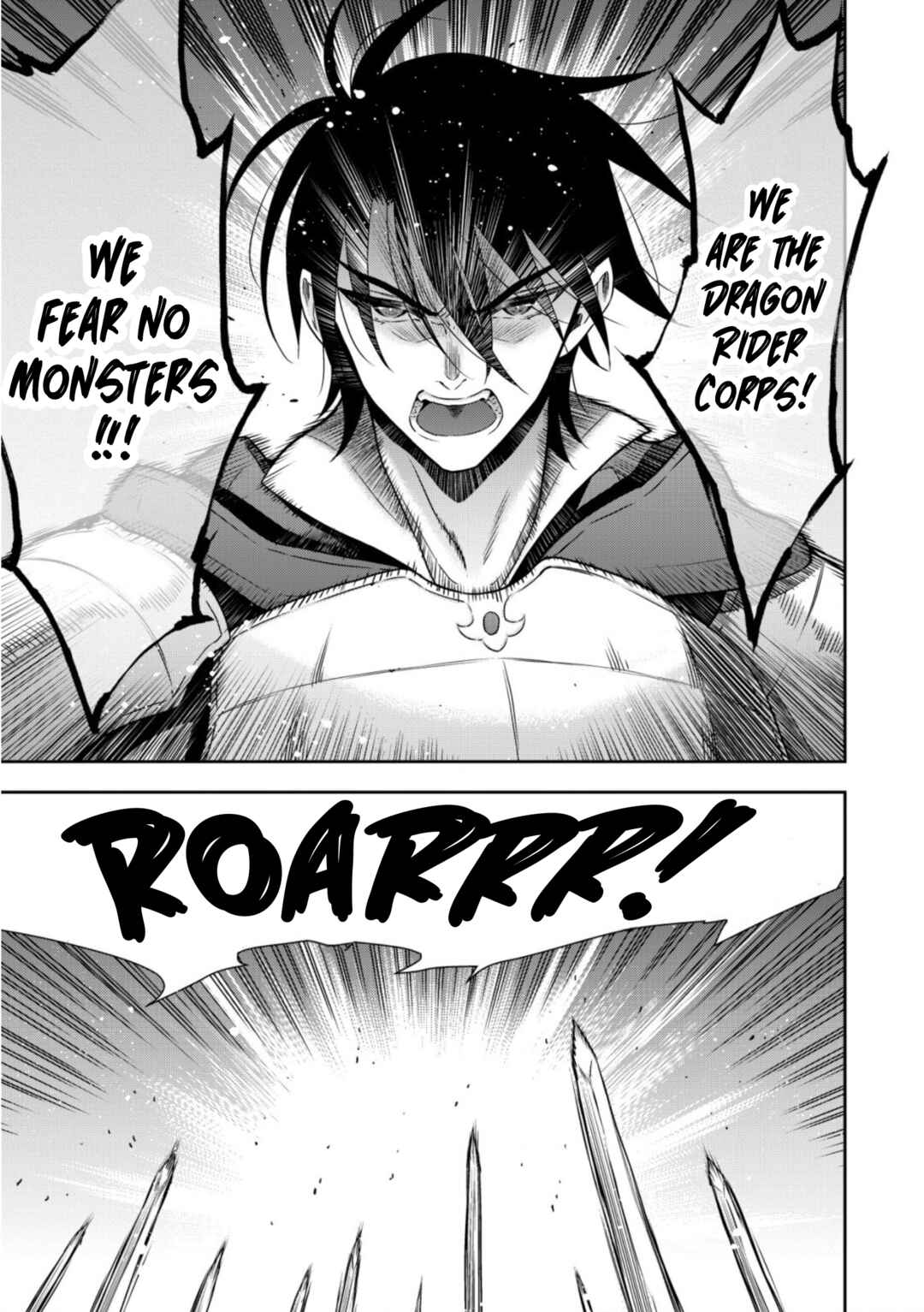 Page 15 Chapter 13 Youjo Musou