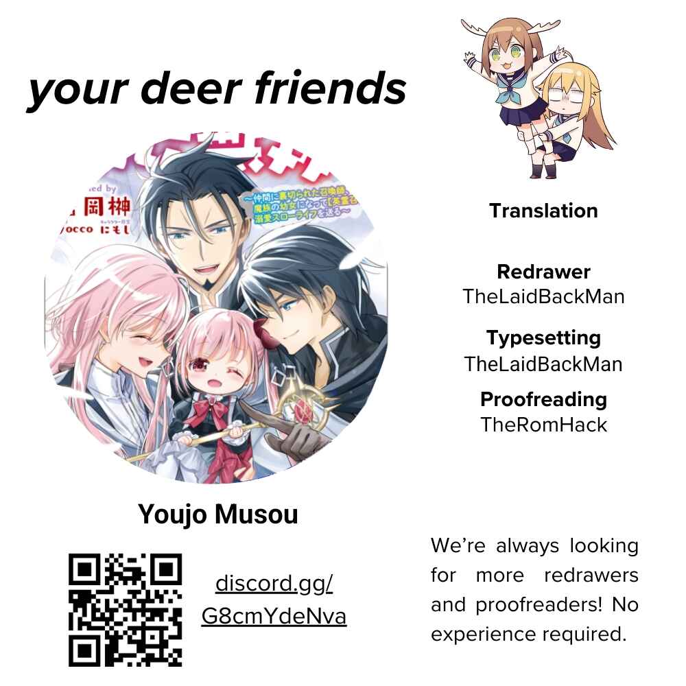 Page 1 Chapter 19 Youjo Musou