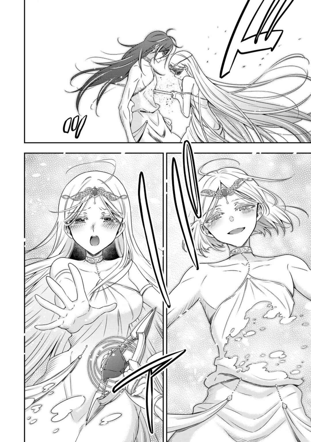 Page 21 Chapter 19 Youjo Musou