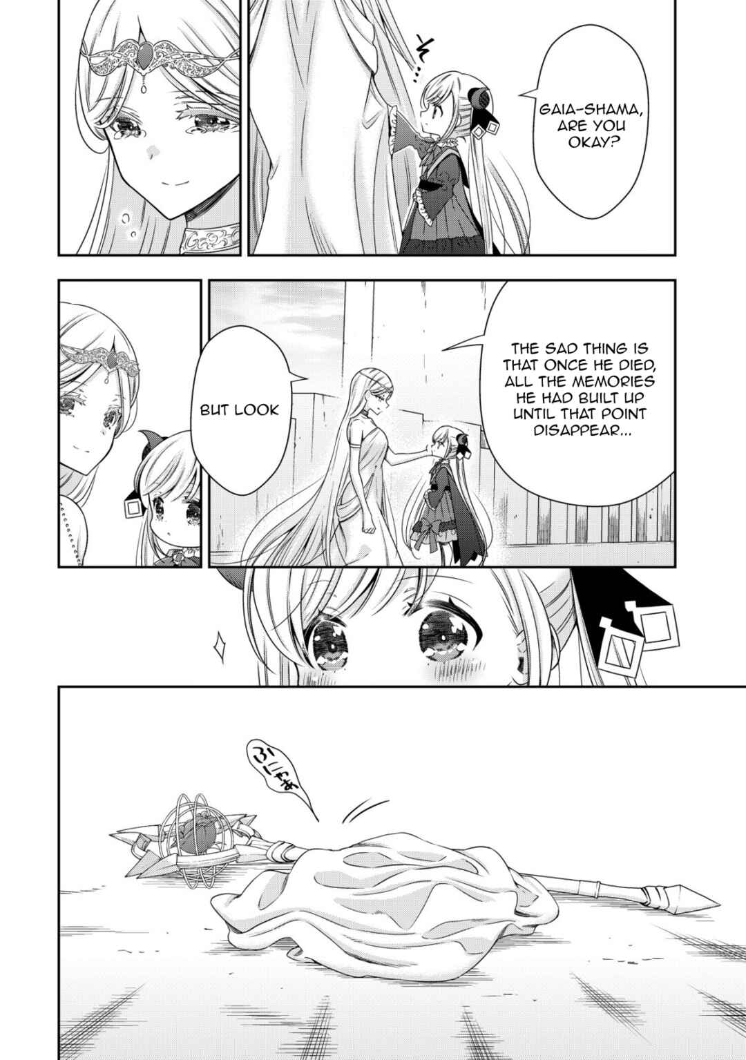 Page 23 Chapter 19 Youjo Musou