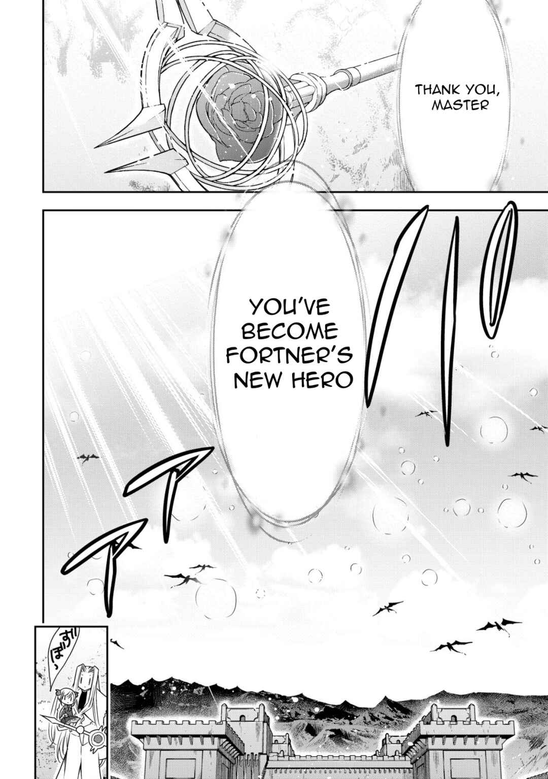 Page 3 Chapter 19 Youjo Musou