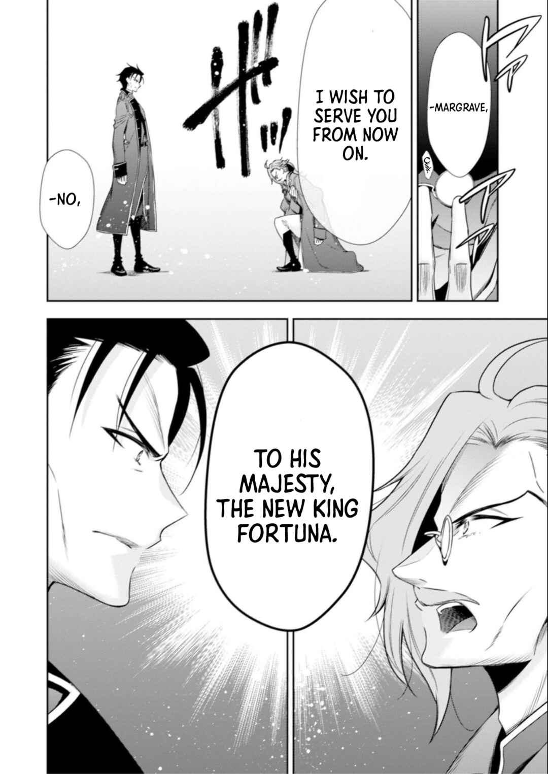 Page 16 Chapter 8 Youjo Musou