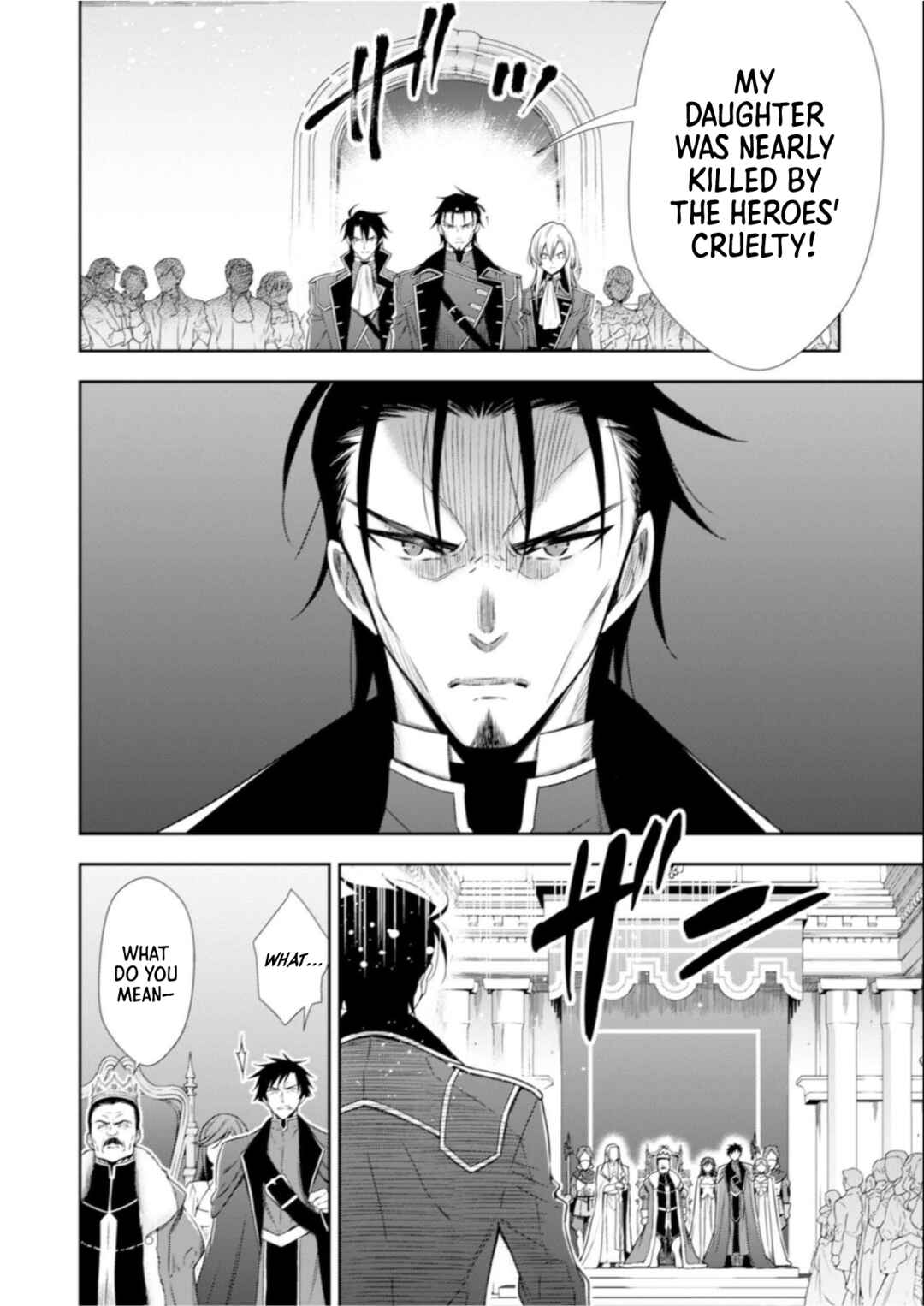 Page 7 Chapter 8 Youjo Musou