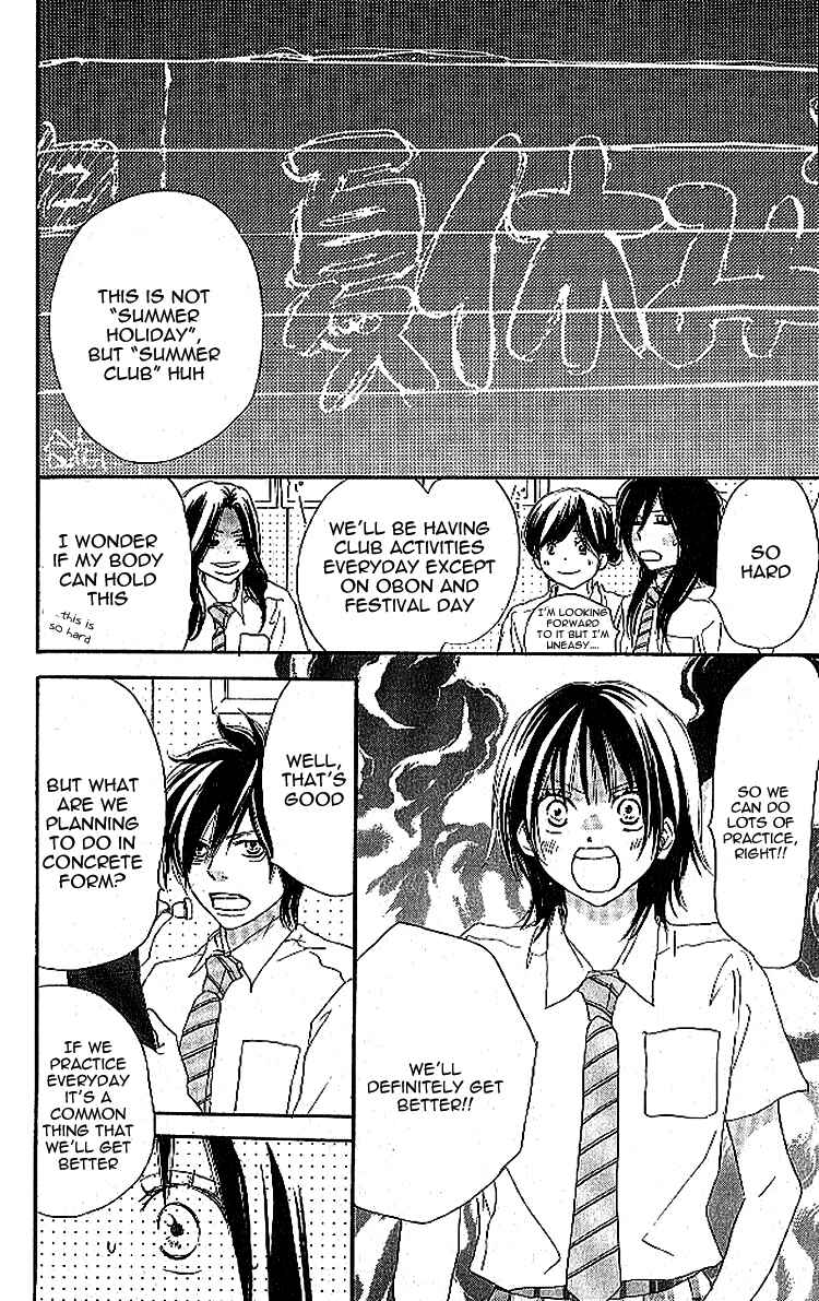 Page 18 Chapter 22 Blue Sky Yell