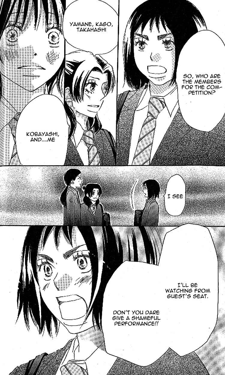 Page 2 Chapter 22 Blue Sky Yell
