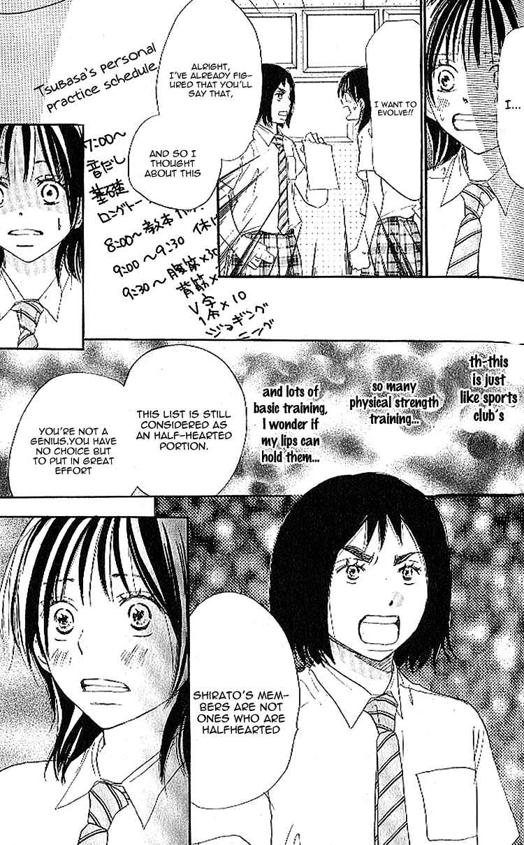 Page 21 Chapter 22 Blue Sky Yell