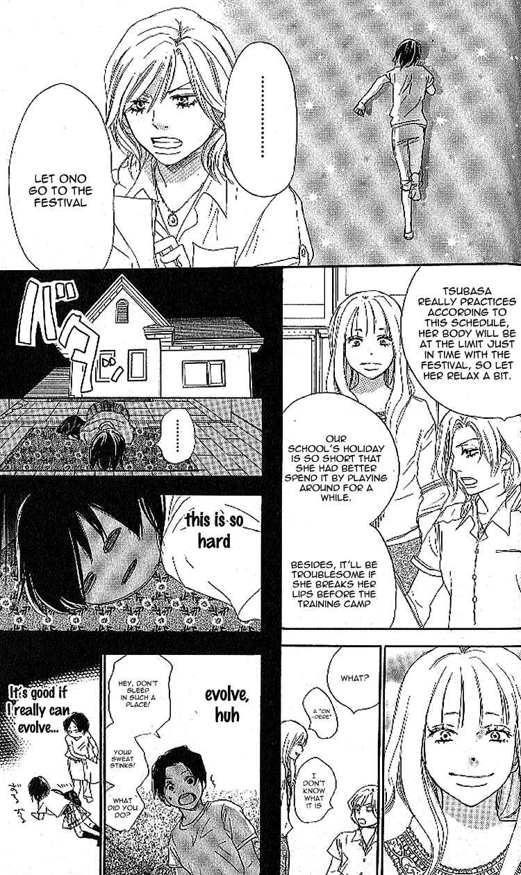 Page 25 Chapter 22 Blue Sky Yell
