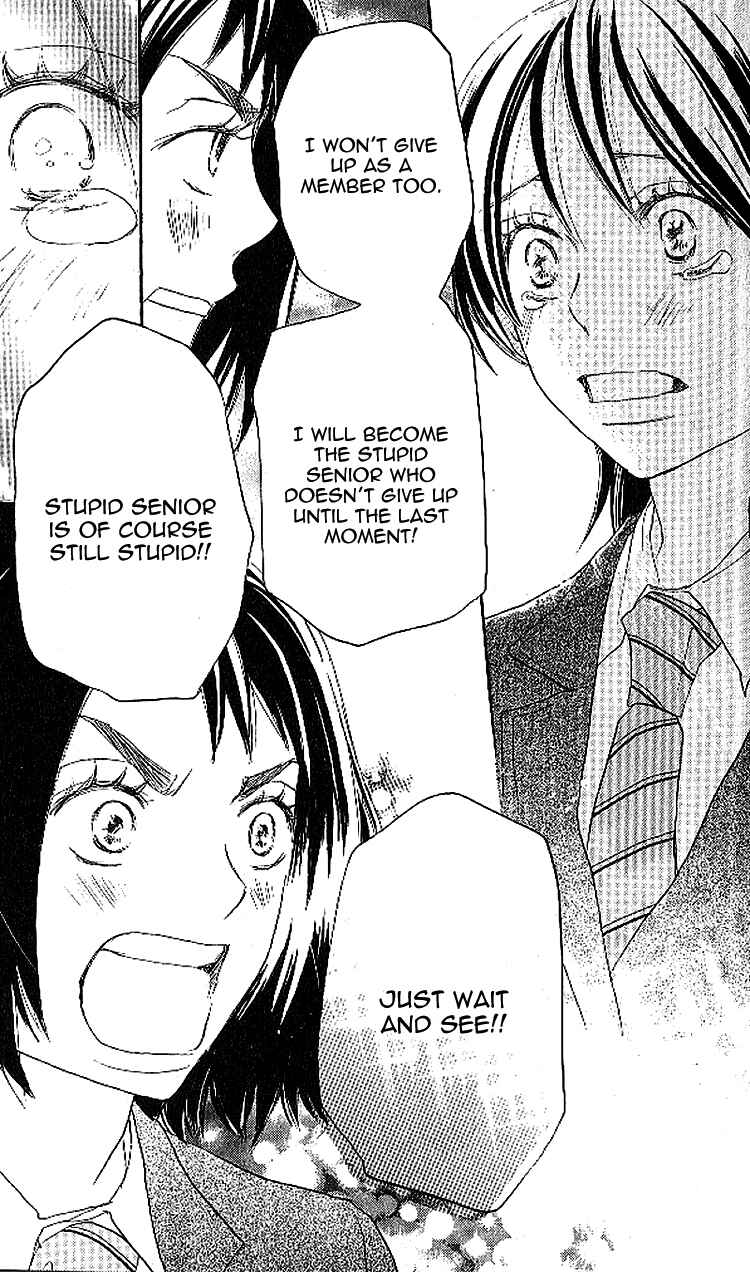 Page 9 Chapter 22 Blue Sky Yell