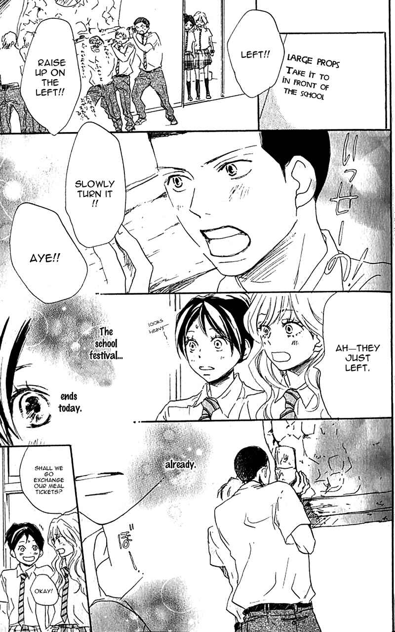 Page 14 Chapter 34 Blue Sky Yell