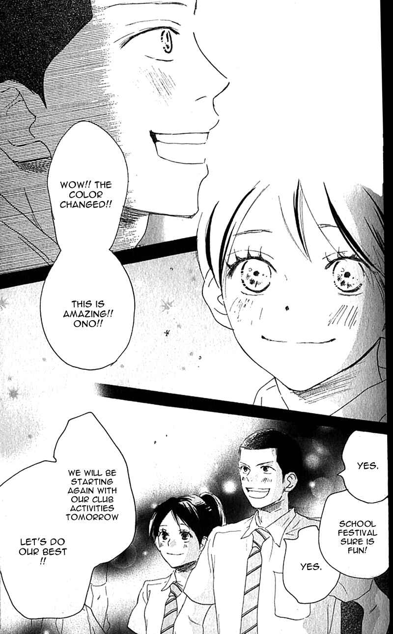 Page 24 Chapter 34 Blue Sky Yell