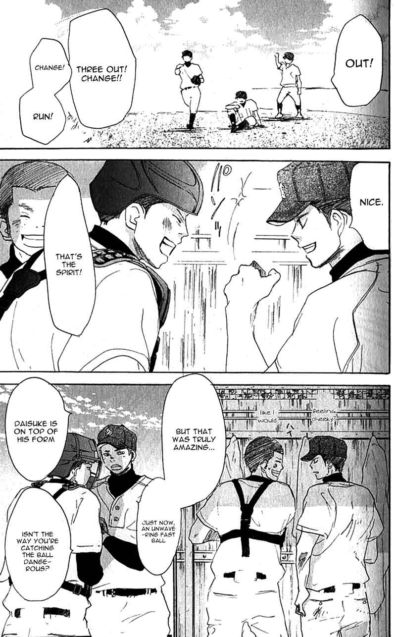 Page 30 Chapter 34 Blue Sky Yell