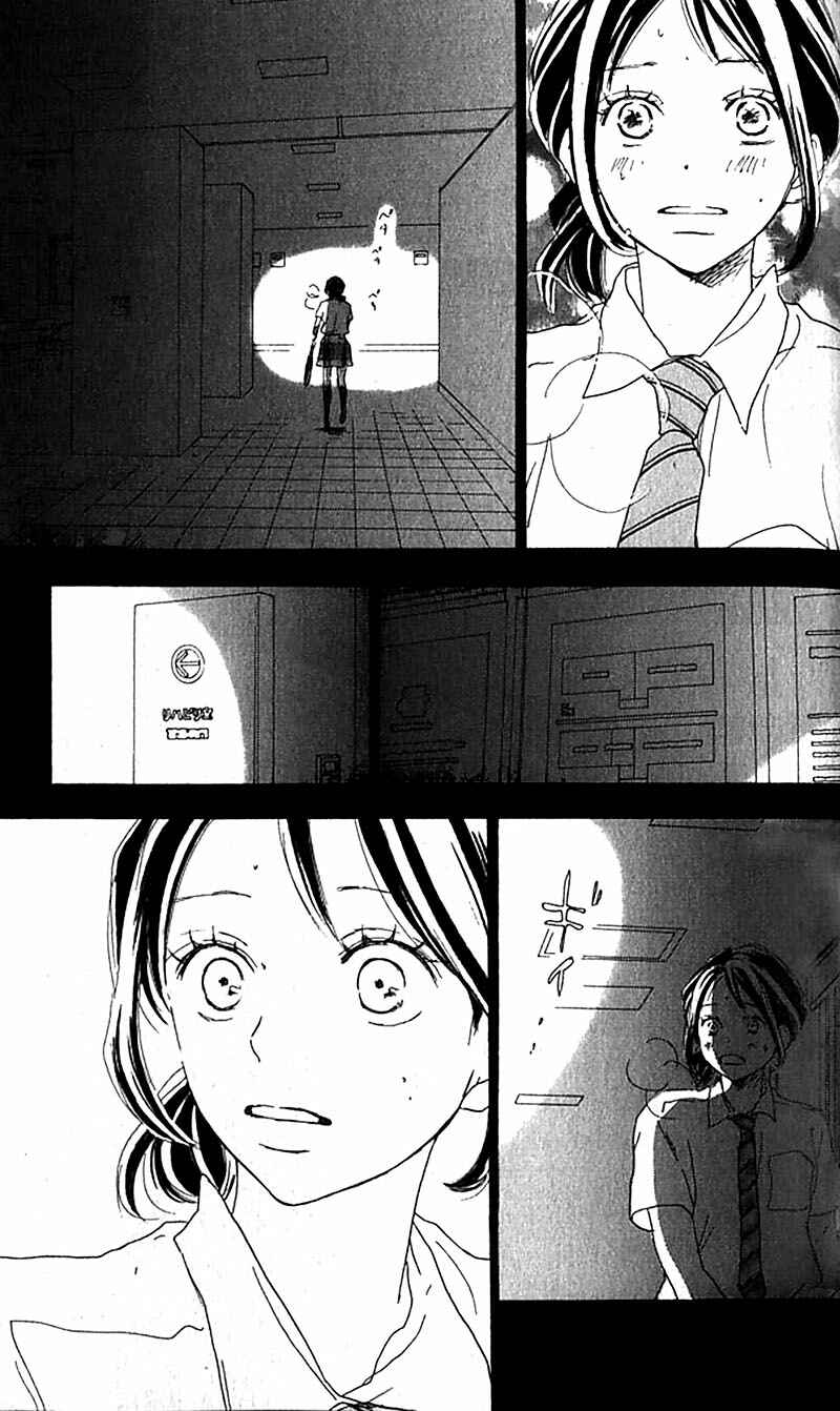 Page 46 Chapter 34 Blue Sky Yell