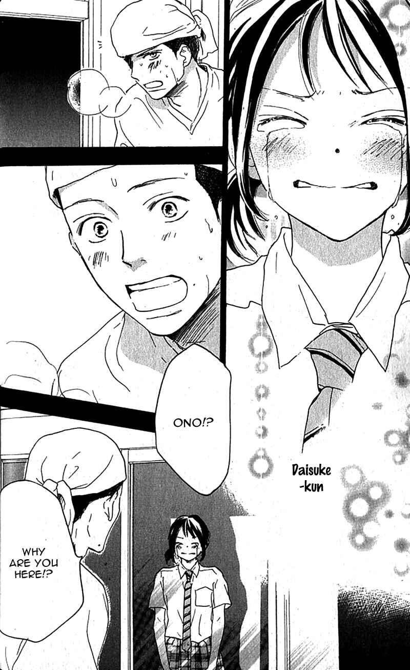 Page 51 Chapter 34 Blue Sky Yell