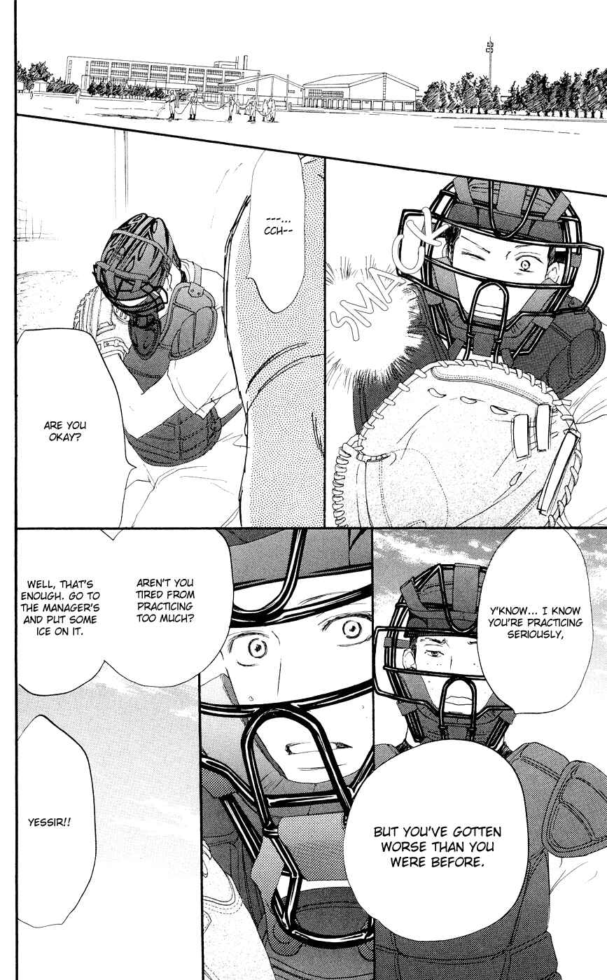 Page 12 Chapter 6 Blue Sky Yell