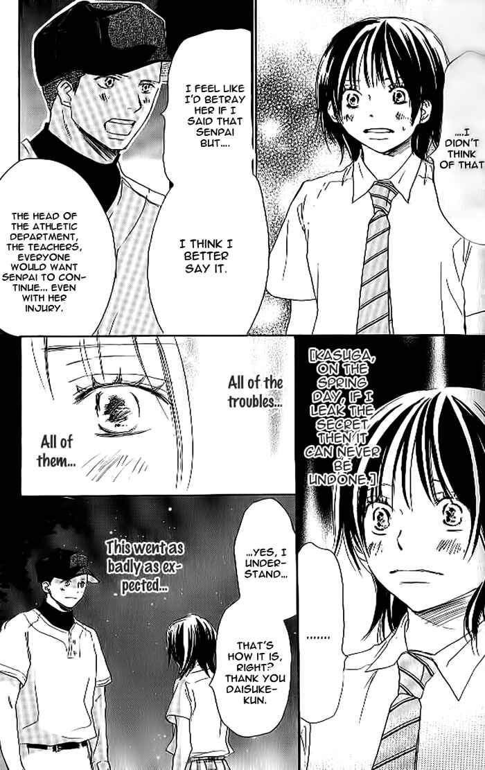 Page 10 Chapter 19 Blue Sky Yell