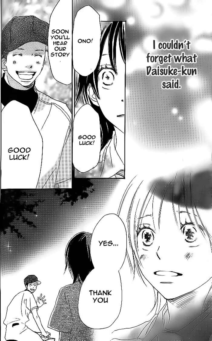 Page 11 Chapter 19 Blue Sky Yell
