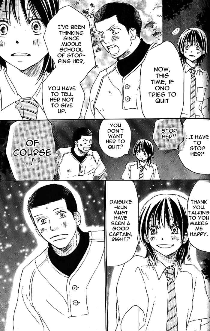 Page 47 Chapter 19 Blue Sky Yell