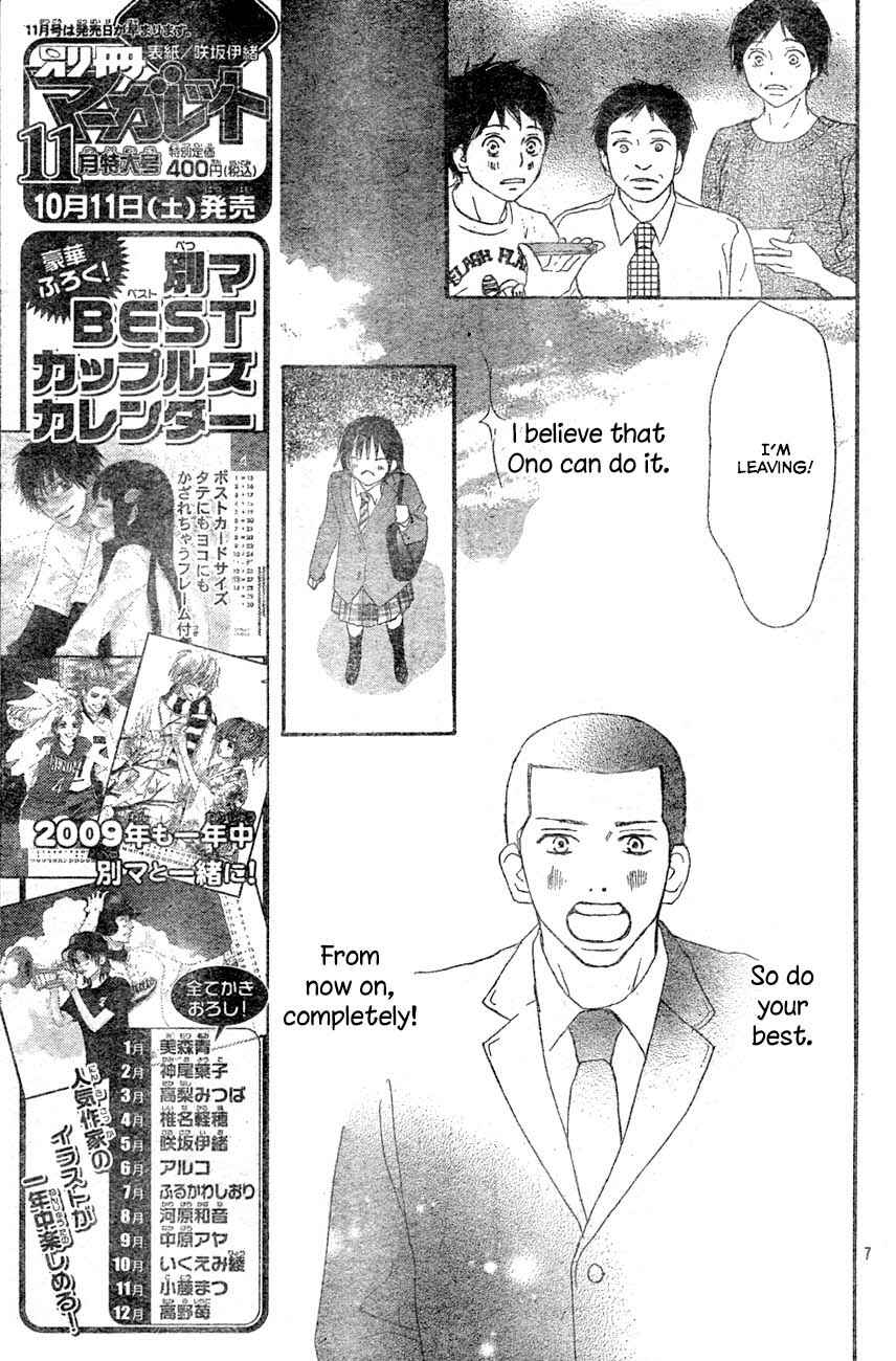 Page 10 Chapter 2 Blue Sky Yell