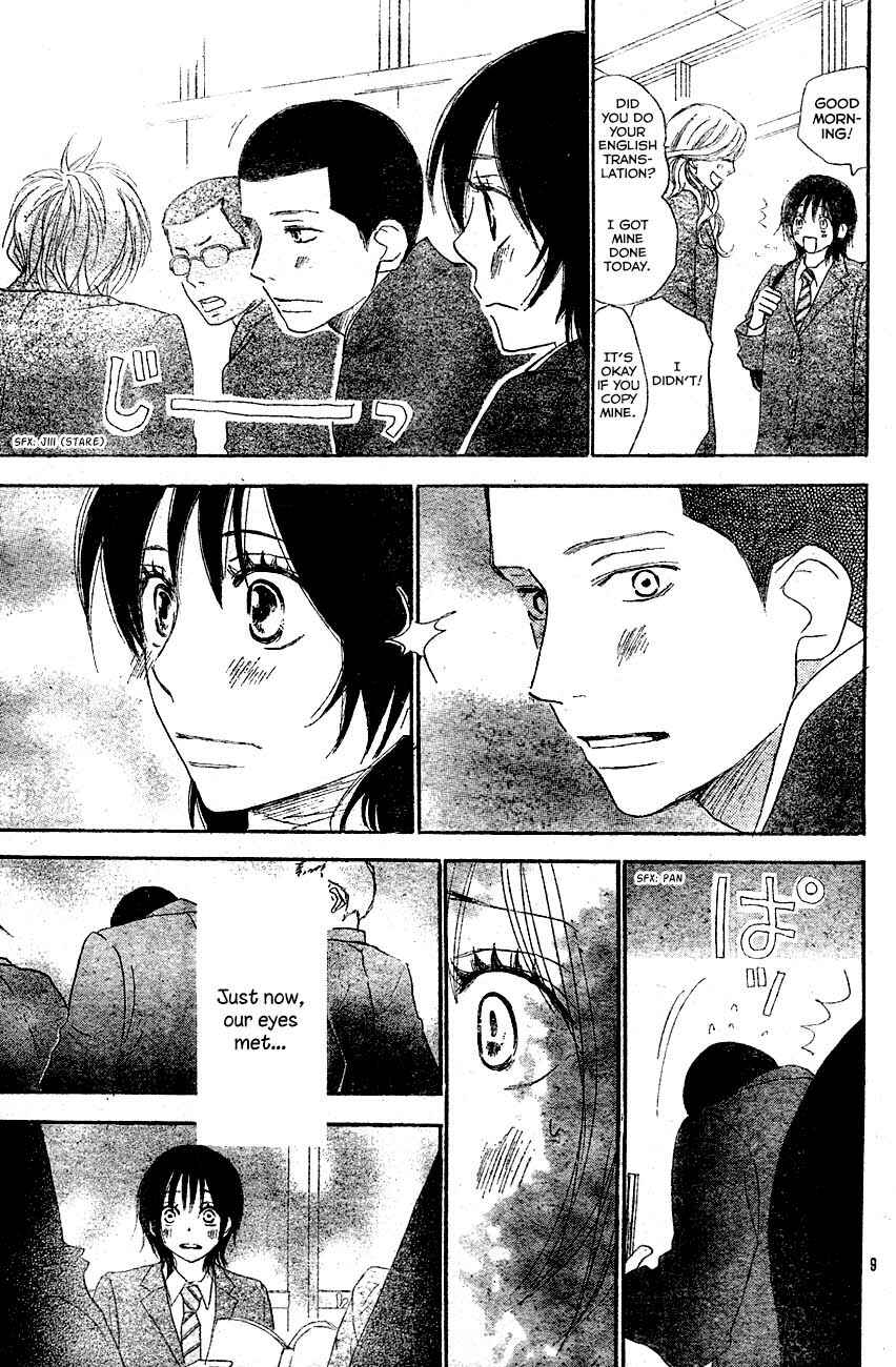 Page 12 Chapter 2 Blue Sky Yell
