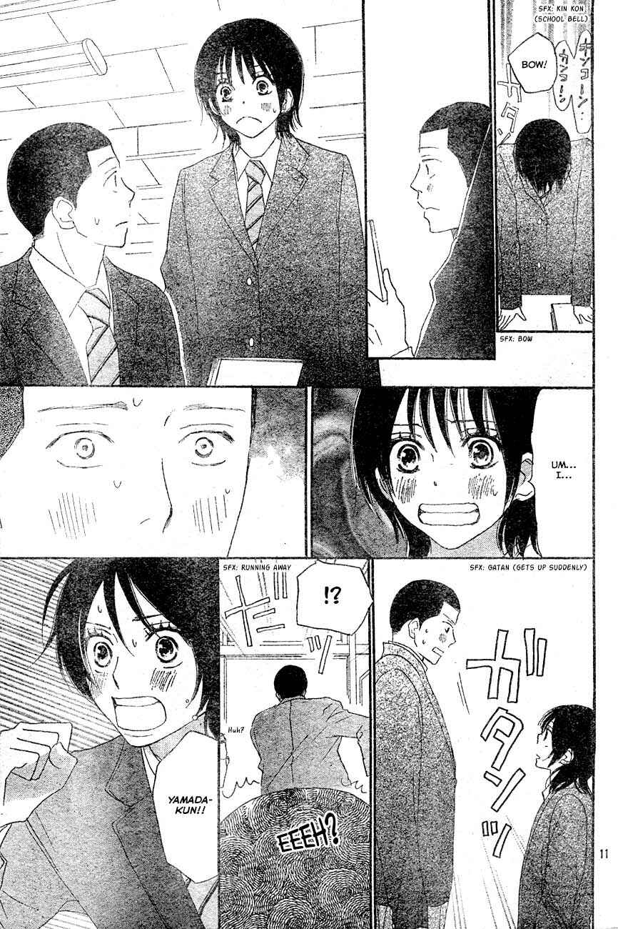 Page 14 Chapter 2 Blue Sky Yell